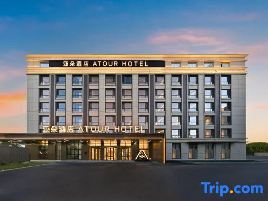 Atour Hotel Beijing Road, Guta District, Jinzhou