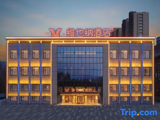 Vienna Hotel(Yucheng Debai Store） in Dezhou
