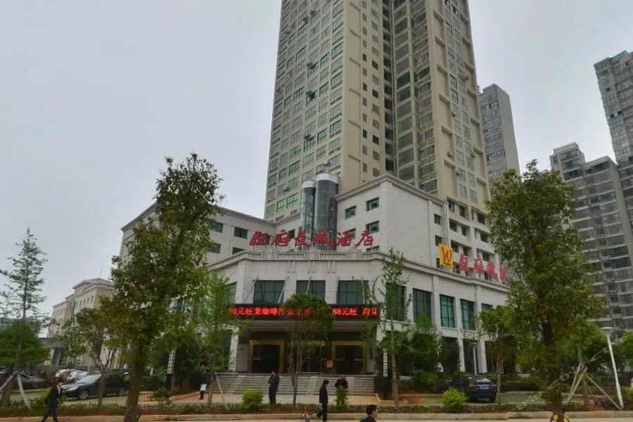 Lu Yuan Wangfu Changcheng Hotel in Changsha