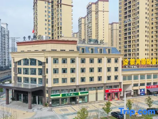JI Hotel (Xiantao Mianjie)