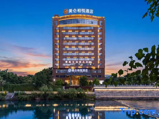Meilun Boyue Hotel