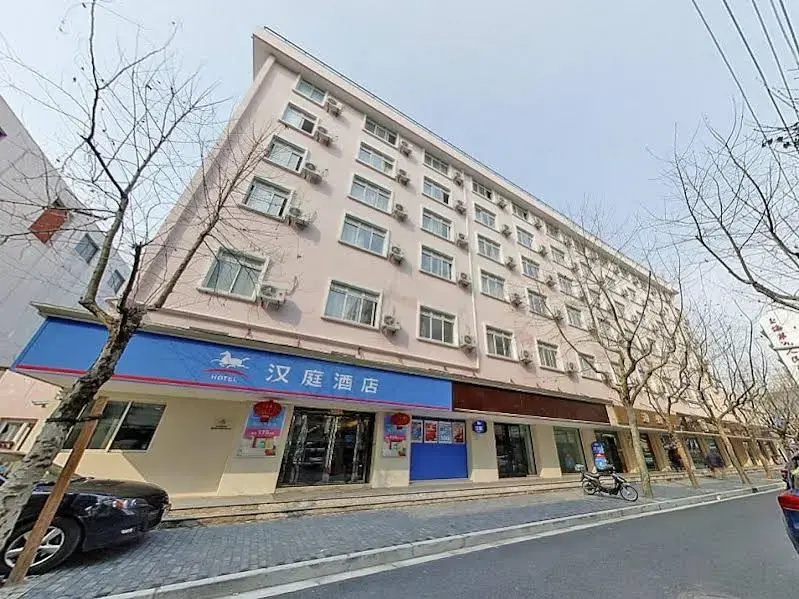 Hanting Express Shanghai Zhizaoju Road