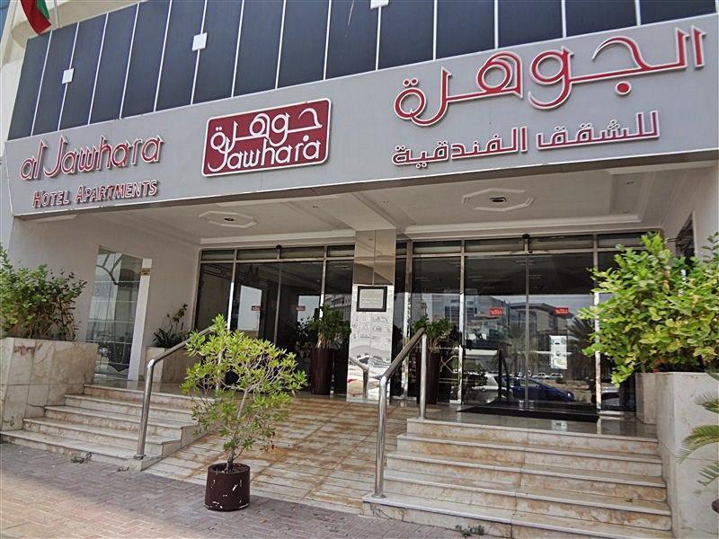 Al Jawhara Hotel Apartments