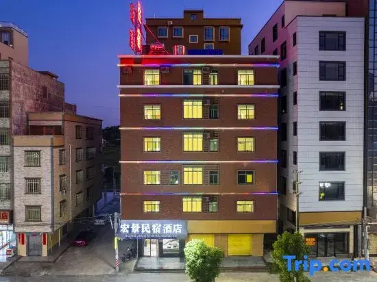 HONGJINGMINSUJIUDIAN