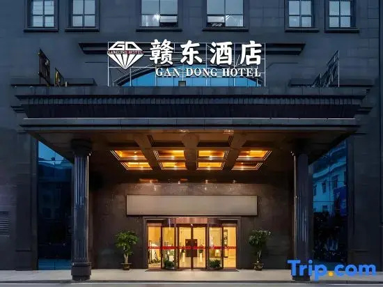 Gandong Hotel (Fuzhou Wenchangli Vientiane Sky Curtain Plaza Branch)