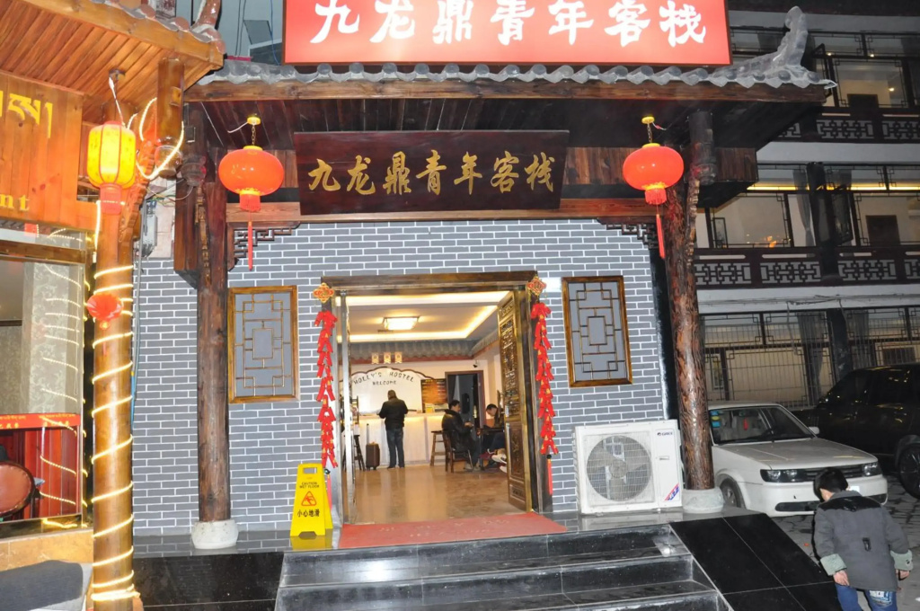 Hotel photo 18