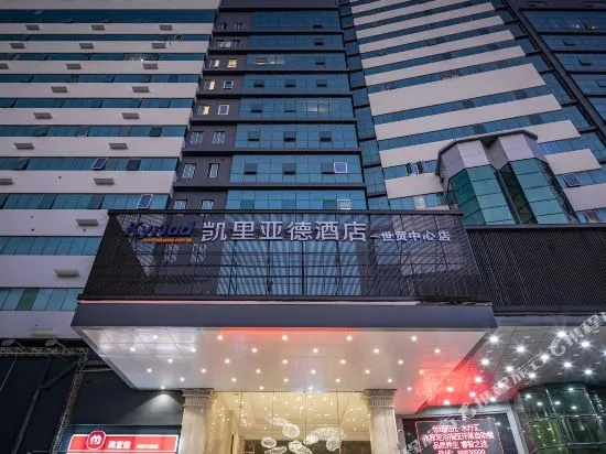 World Trade Hotel