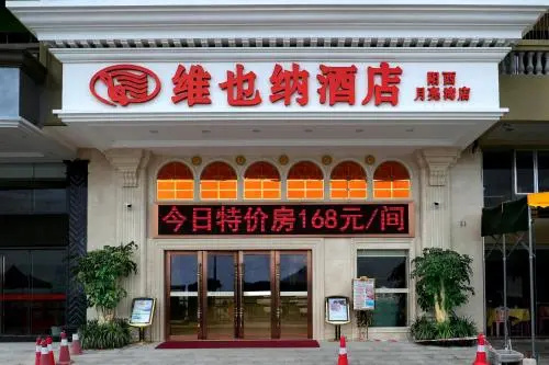 Vienna Hotel Yueliang Bay