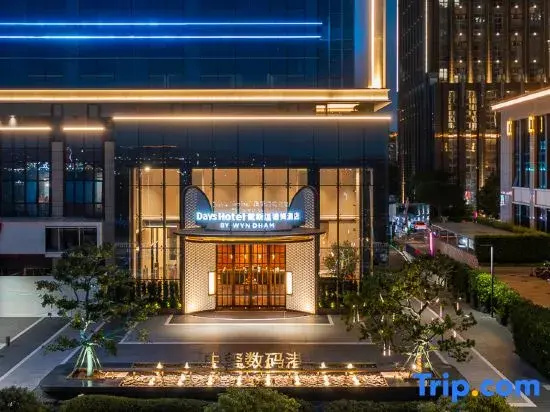 Shantou Zhugang Days Wyndham Hotel