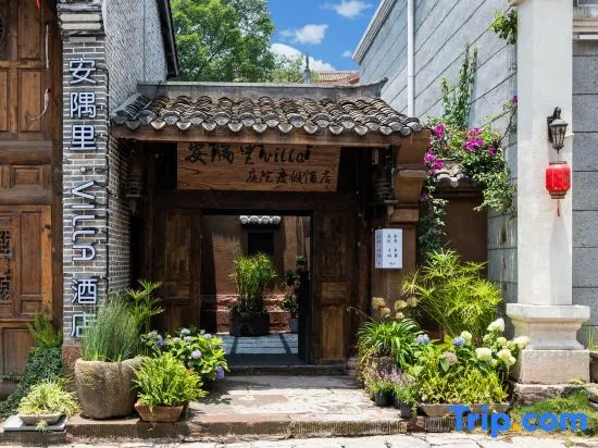 Xichang Ansuli villa holiday courtyard