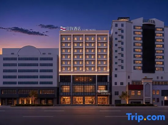 ECHIC HOTEL（Yueyang Lou District Pedestrian Street Branch） in Yueyang