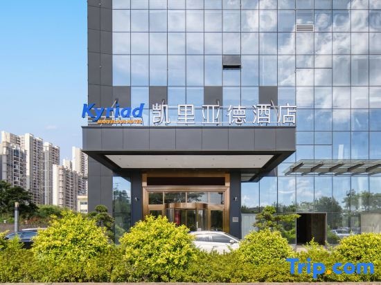 Kyriad Marvelous Hotel (Fangchenggang Administration Center, High Speed Railway Station) in Fangchenggang
