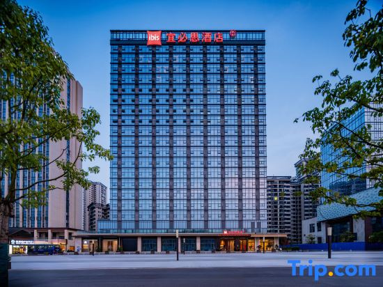 Ibis Hotel (Chengdu Tianfu Airport)