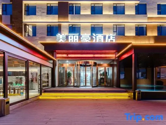 Meilihao Hotel (Luoyang Luoyi Ancient City Cross Street Branch)