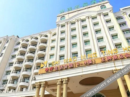 Jieyang Shimao Hotel