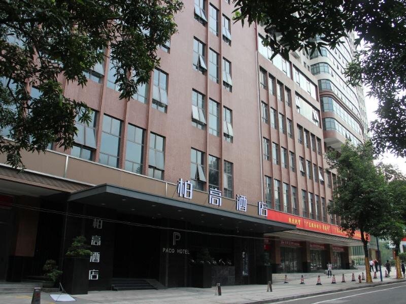 Paco Hotel Guangzhou Tianhe North Shuiyin Road image