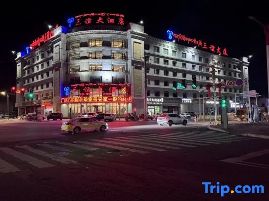 San Yi Grand Hotel