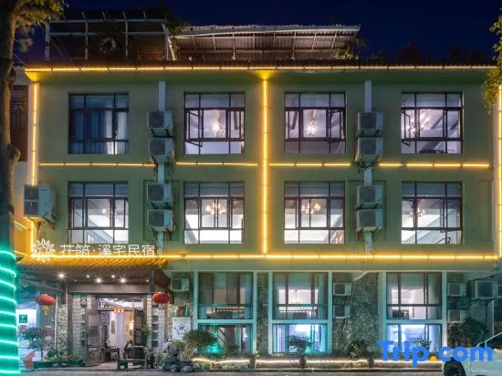 Floral Hotel·Qionghai Xizhai Hotel
