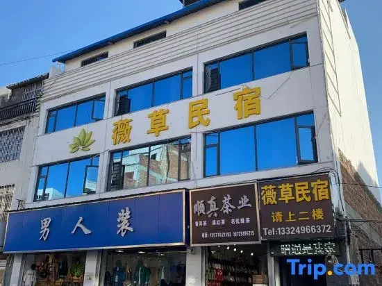 Zhaotong Weicao Homestay