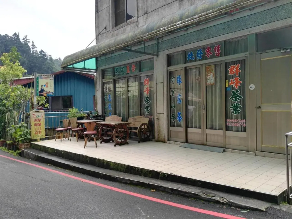 Qun Feng Hotel