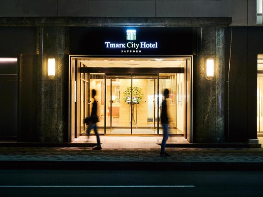 Tmark City Hotel Sapporo - Vacation STAY 90450v 사진 15