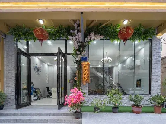 Lingshui Qingfeng Xiaozhu (Qingshuiwan Nanwan Monkey Island Branch)