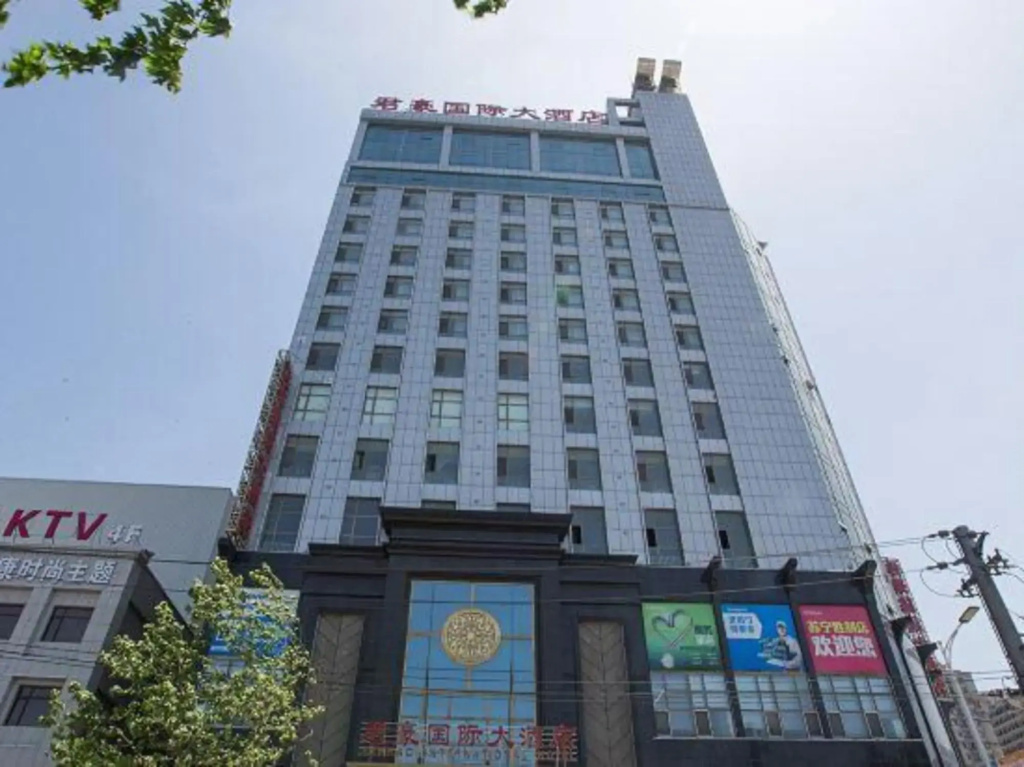 Junhao International Hotel