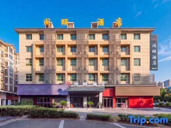 Gutian Minyi Hotel (Golden Source Hotel)