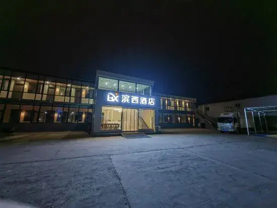 Binxi Inn