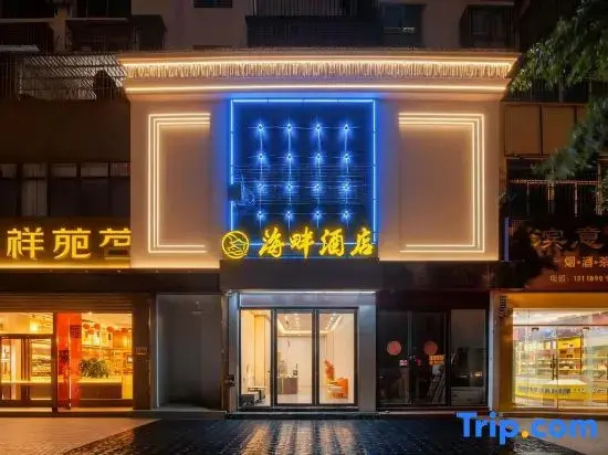 Guang Hua Cinema Hotel