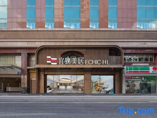 Guangzhou Zhujiang New Town Jinan University Shipai Campus Yizhi Hotel
