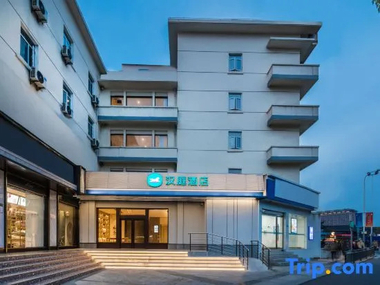 Hanting Hotel (Wuxi Nanchan Temple Metro Station)