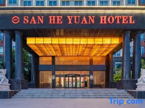 Sanheyuan Hotel (Zhecheng Future Avenue Branch)