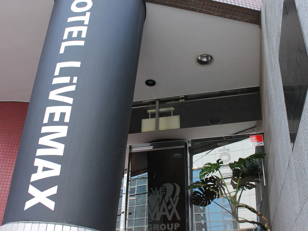 HOTEL LiVEMAX Fuchu Annex — фото