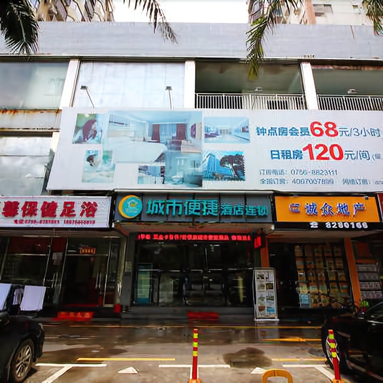Ease Hotel Zhuhai Gongbei Port Walmart