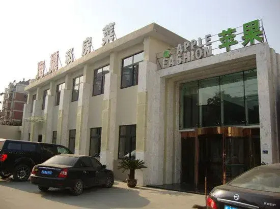 Apple Fashion Hotel (Chaohu 2nd branch)
