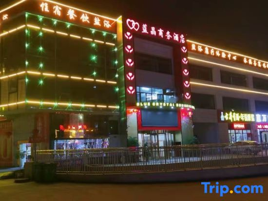 Jinzhai Lanjing Business Hotel