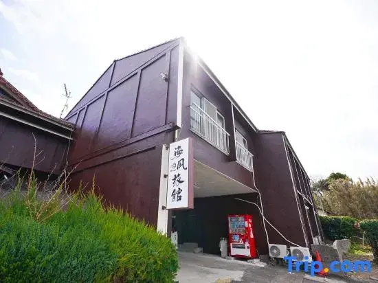 Uminagi Inn