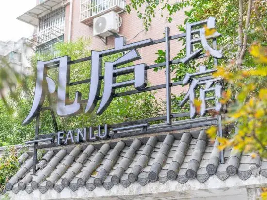 Fanlu Hotel