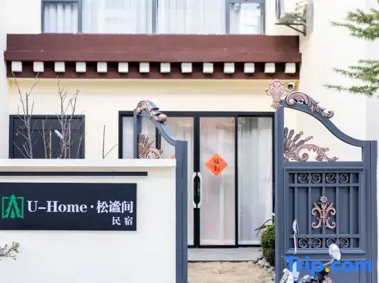 U·Home Tranquil Villa