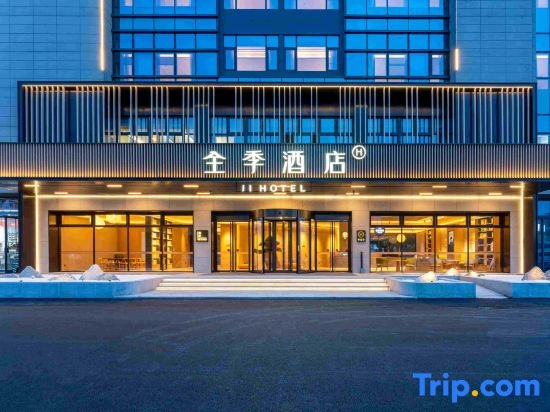 JI Hotel (Taizhou Huangyan Shiji Dadao) in Taizhou