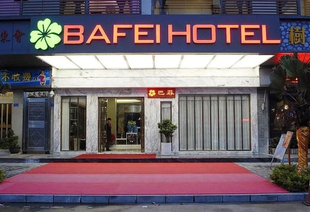 Hotel photo 1