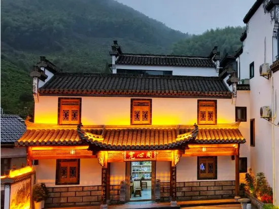 Kuanxinge  homestay in Huangshan