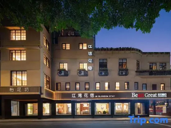 Jiangwan Blossom Homestay JW BLOSSOM STAY (Guangzhou Beijing Road)