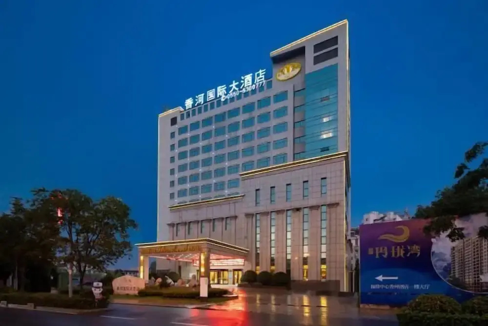 Xiang He International Hotel