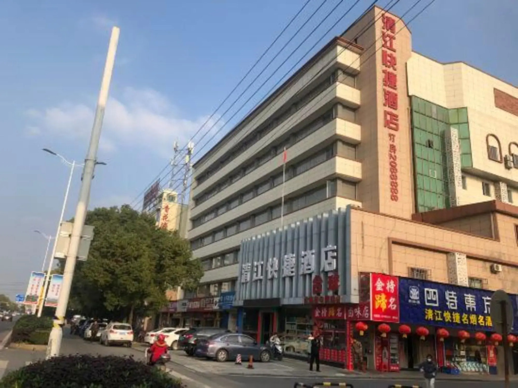 Qingjiang Express Hotel
