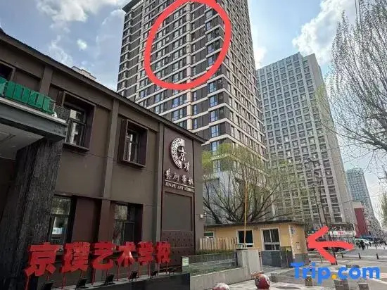 Yanuo Homestay (Shenyangbei Railway Station Liaoning University)