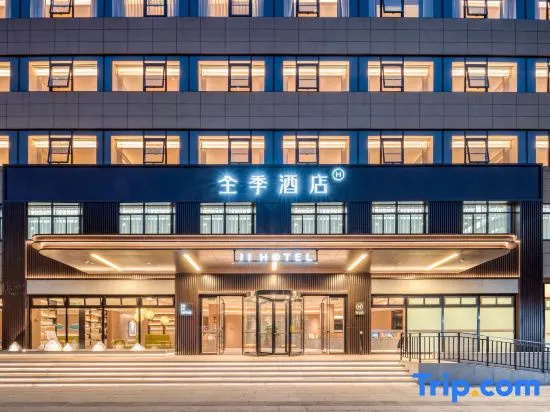 JI Hotel (Zhuji Diankou)