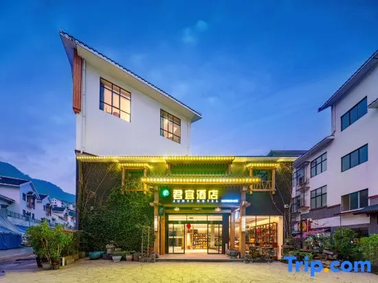 Junyi Courtyard Hotel (Zhangjiajie National Forest Park)