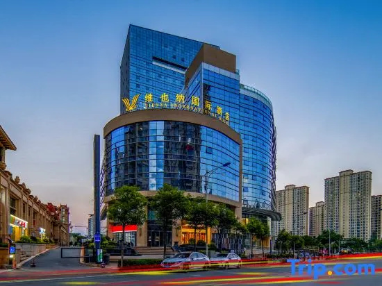Vienna International Hotel (Kunming Expo Park Hongqiao Metro Station)